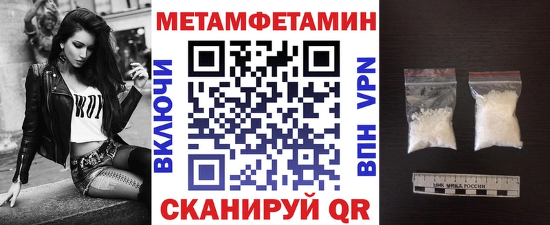 OMG ONION  Балабаново  Amphetamine Розовый 