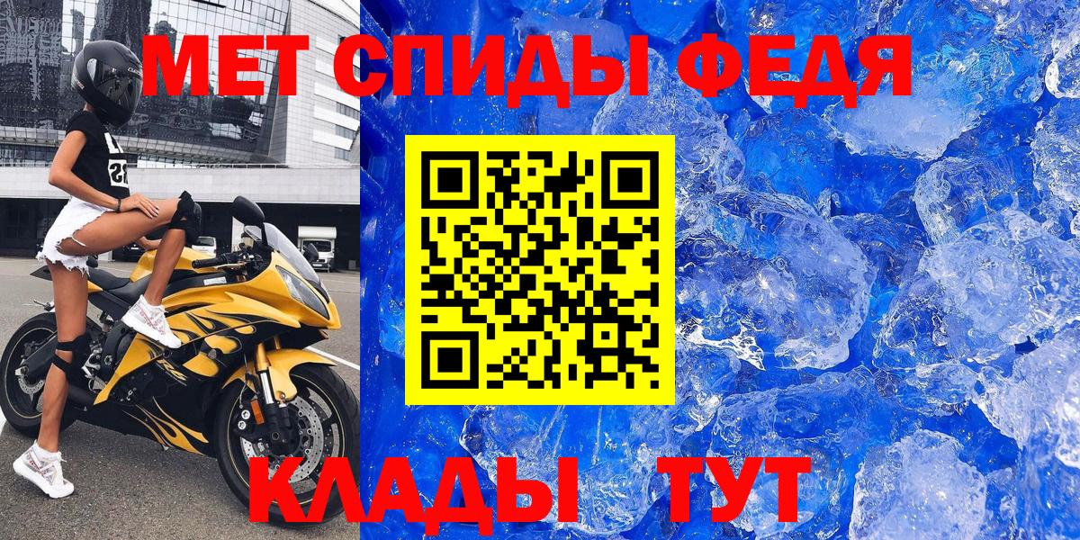 АМФ Premium Балабаново