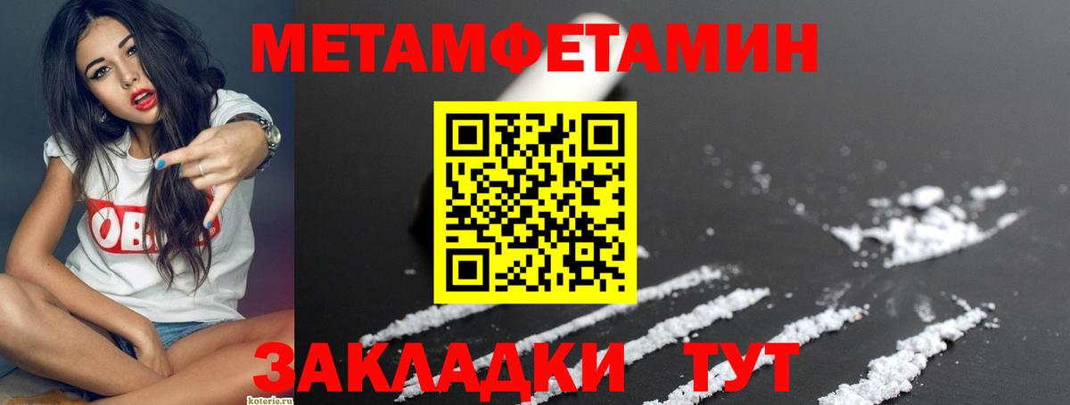 Амфетамин Розовый  АМФЕТАМИН Розовый  Балабаново  Вход с VPN 