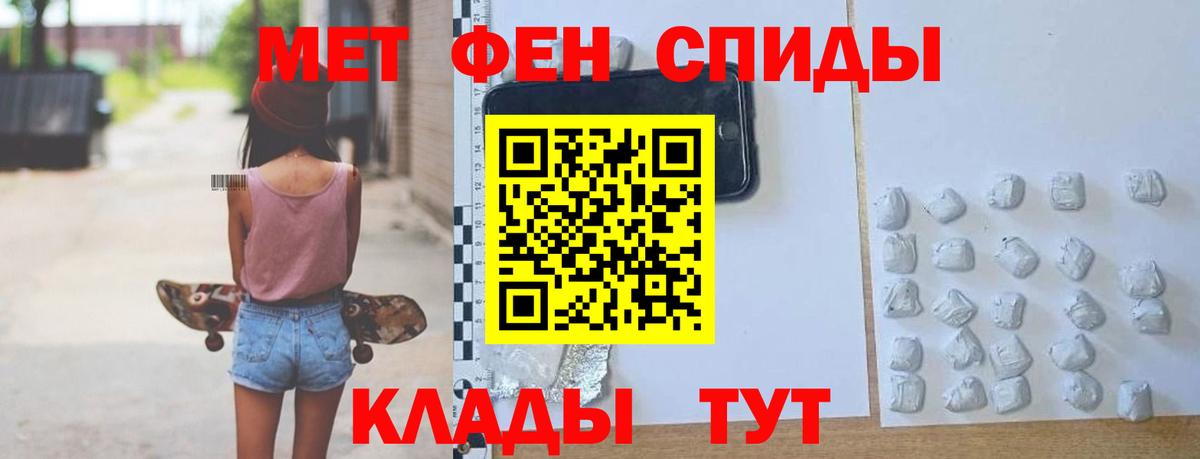 Амфетамин 98% Балабаново