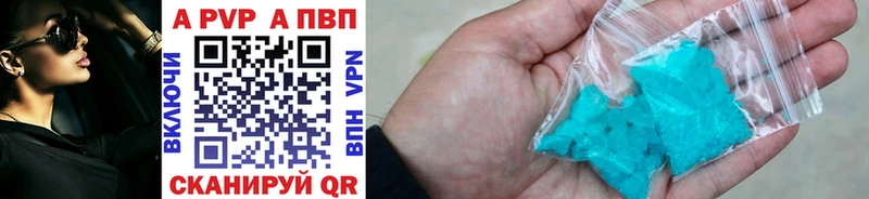 закладки  Балабаново  APVP мука 