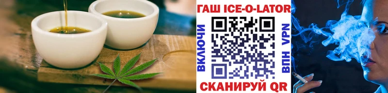 Еда ТГК марихуана  Балабаново 