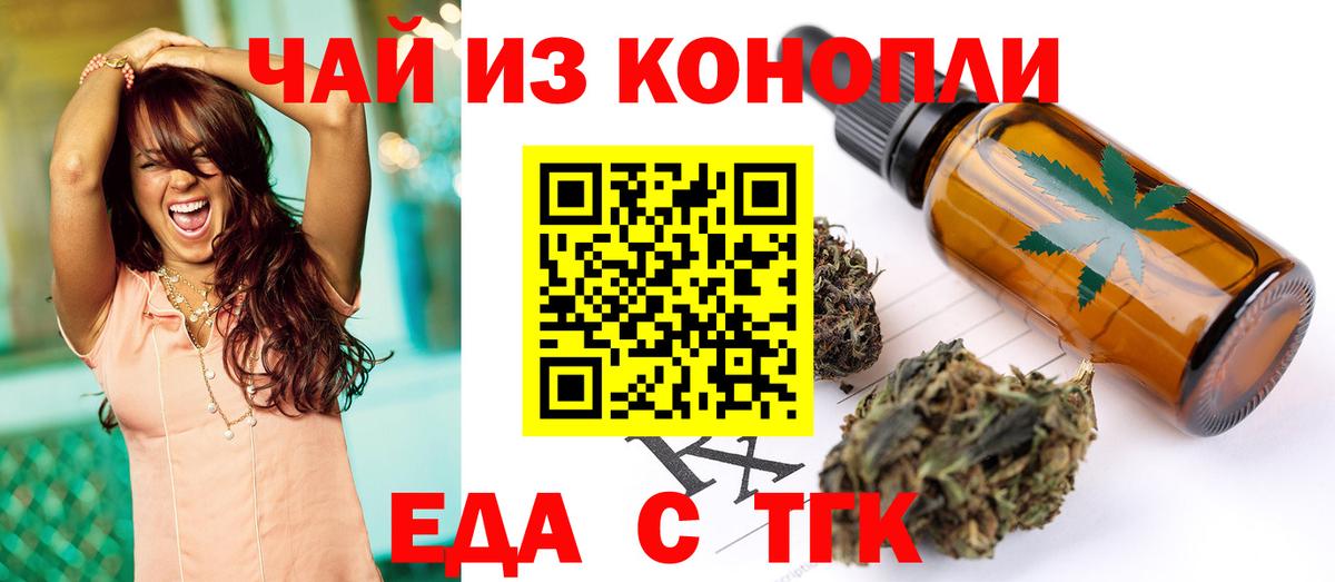 Балабаново  Canna-Cookies марихуана  Вход с VPN 
