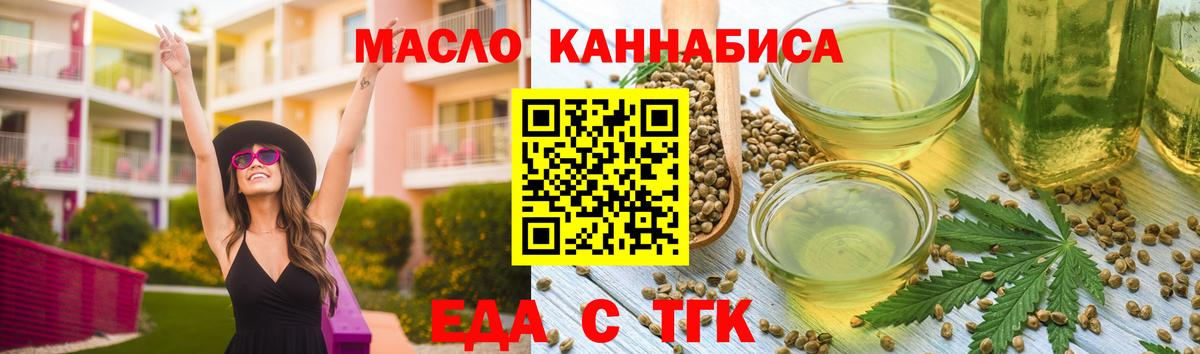 Canna-Cookies марихуана  Вход с VPN  Балабаново 