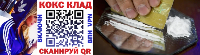 Cocaine Эквадор  как найти закладки  Балабаново 