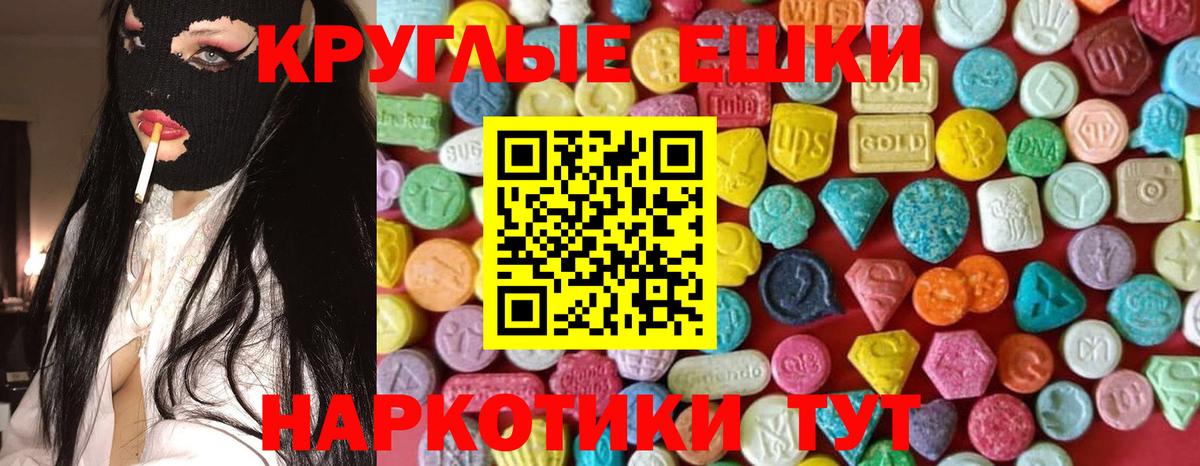 ЭКСТАЗИ Philipp Plein  Вход с VPN  Ecstasy  Ecstasy 99%  Балабаново 