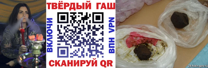 купить наркотики сайты Балабаново ГАШ гарик