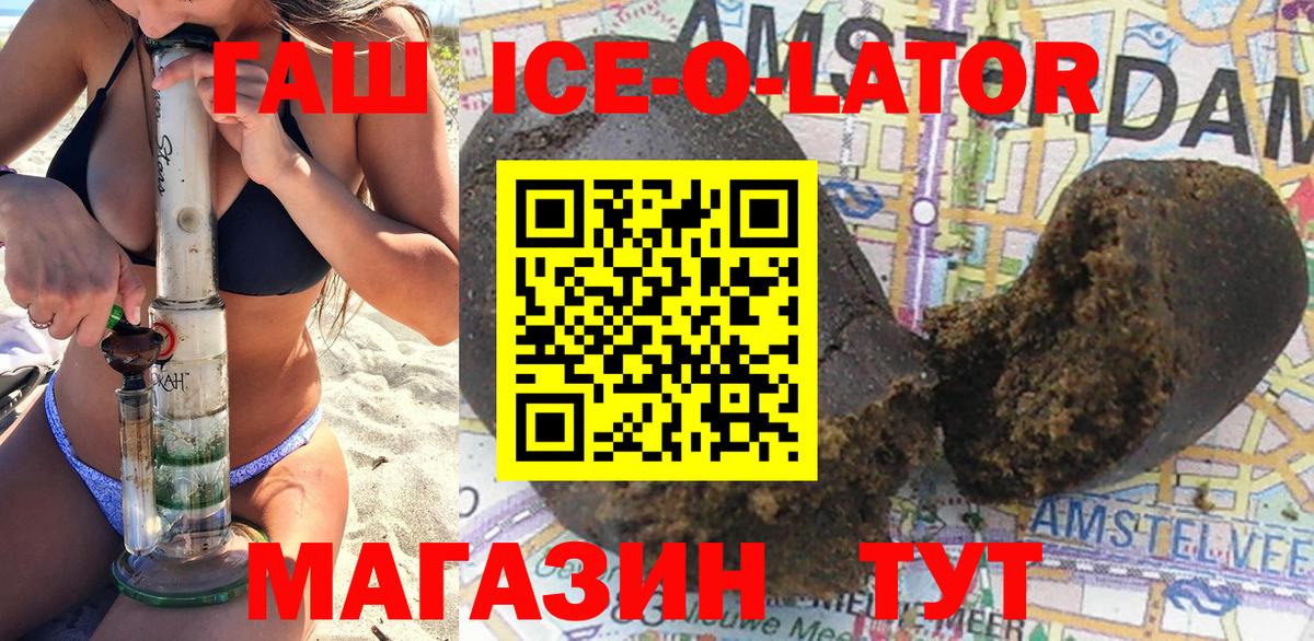ГАШИШ 40% ТГК Балабаново