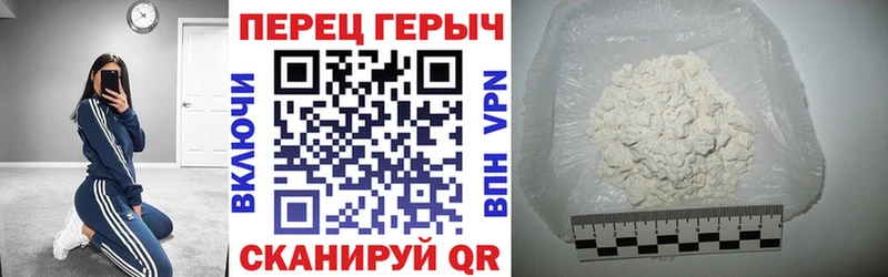 где купить наркотик  Балабаново  ОМГ ОМГ онион  Героин гречка 