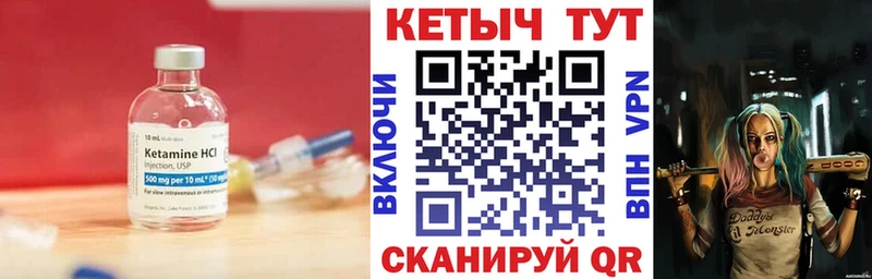 Кетамин ketamine  Балабаново 