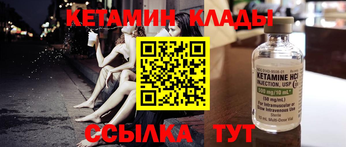 Балабаново  дарк нет телеграм  Вход с VPN  КЕТАМИН VHQ  Кетамин VHQ 