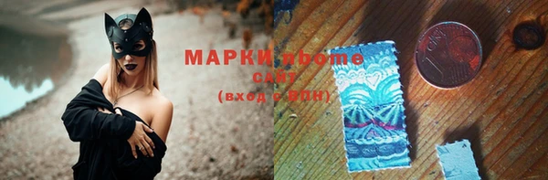 дистиллят марихуана Арсеньев