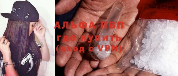 стаф Армянск