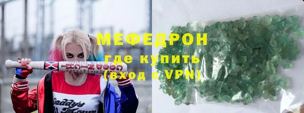 стаф Армянск