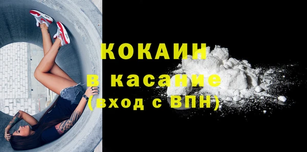 дистиллят марихуана Арсеньев