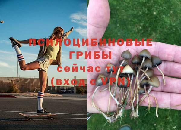 мяу мяу кристалл Наволоки