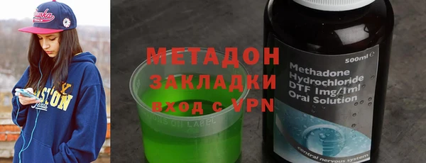 дистиллят марихуана Арсеньев