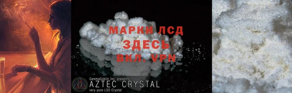 стаф Армянск