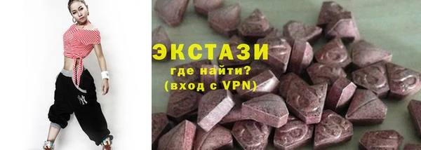 герыч Магас
