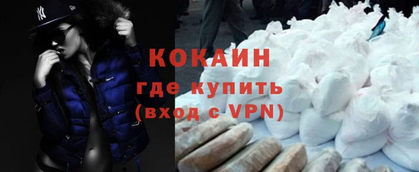 кокаин VHQ Мегион