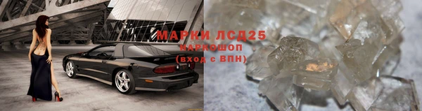 дистиллят марихуана Арсеньев
