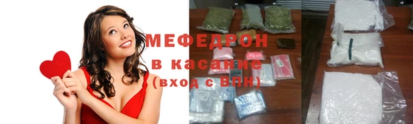 молекула духа Михайловск