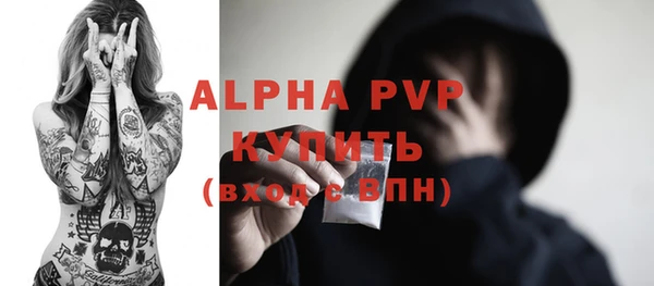 стаф Армянск