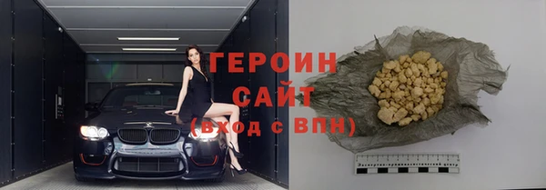 стаф Армянск