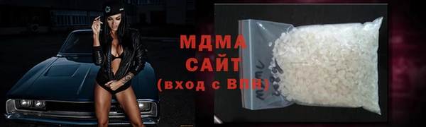 дистиллят марихуана Арсеньев