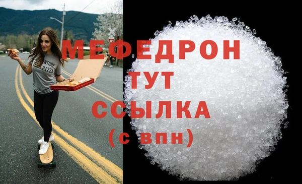 прущие крисы Надым