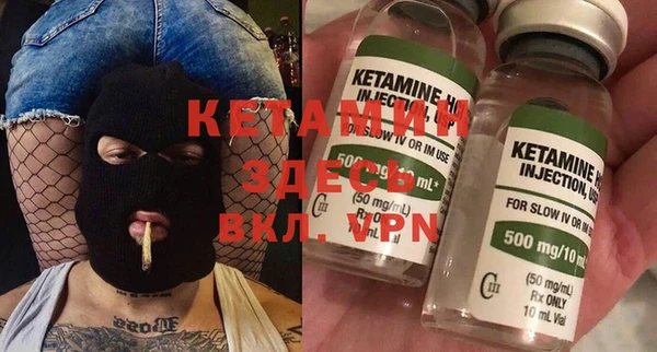 дистиллят марихуана Арсеньев