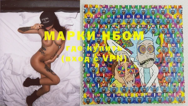 дистиллят марихуана Арсеньев