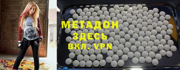 каннабис Майский