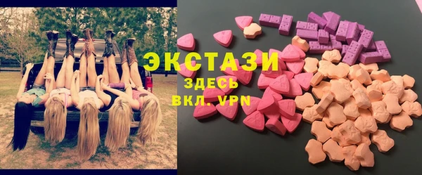 дистиллят марихуана Арсеньев