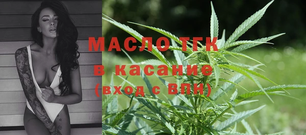 стаф Армянск