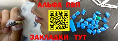 мяу мяу мука Аргун