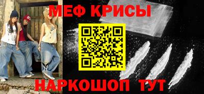 прущие крисы Апшеронск