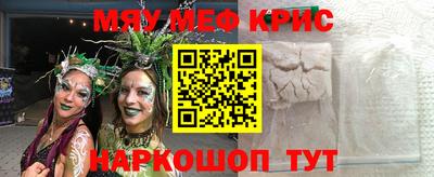 прущие крисы Апшеронск