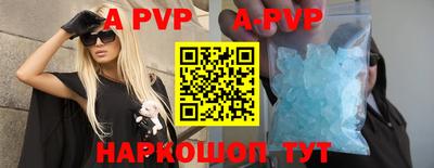 прущая мука Аргун