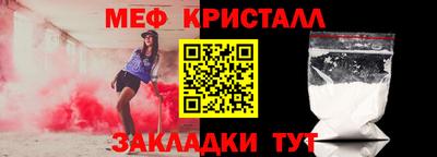 прущая мука Аргун