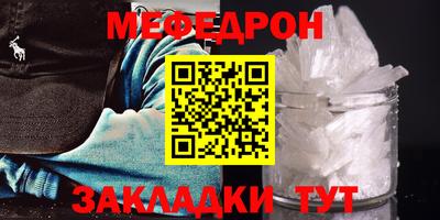 прущая мука Аргун