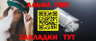 мдма Азнакаево