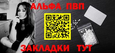прущие крисы Апшеронск