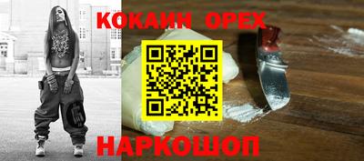 прущая мука Аргун