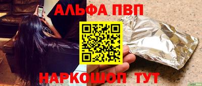 соль курить ск Апрелевка