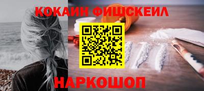 соль курить ск Апрелевка
