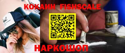 гашик Абинск