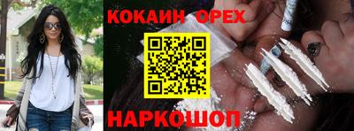 прущая мука Аргун