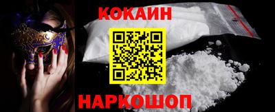 ешки Абакан