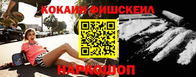 мяу мяу мука Аргун